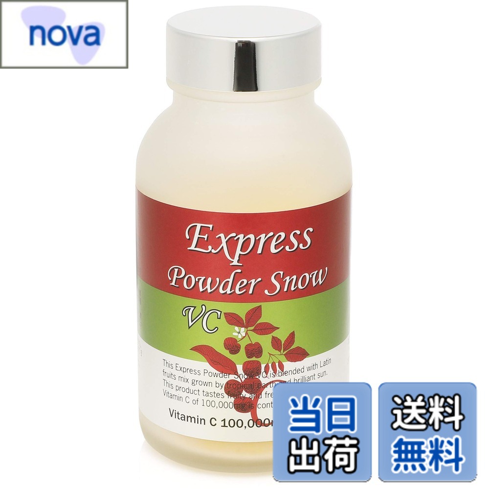 【送料無料】エクスプレス パウダースノーVc 300g 栄養機能食品 ビタミンc nova2021-10193993 nova パッケージ画像