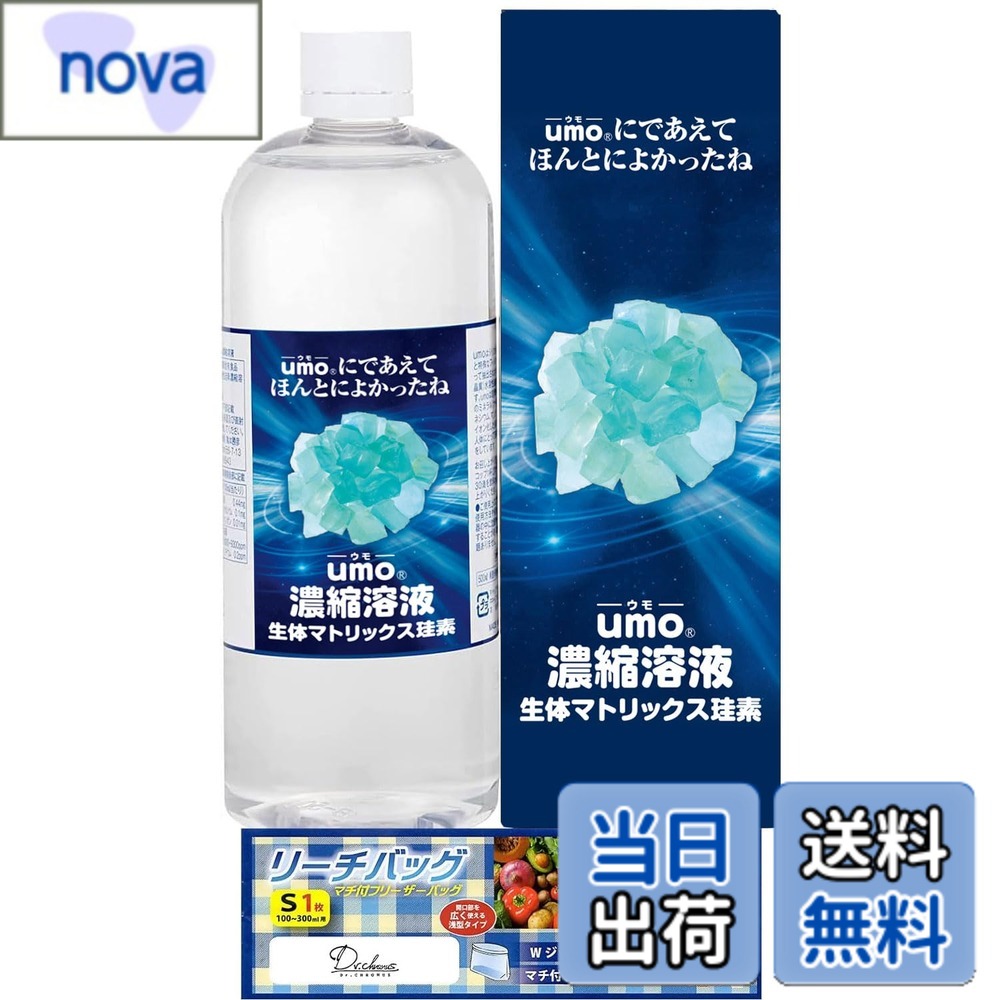 楽天市場】umo 500の通販