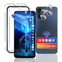【2+2枚セット ガイド枠付き】 対応 Galaxy A25 5G ガラスフィルム 2枚 + レンズフィルム 2枚 【日本AGC旭硝子素材採用 飛散防止 】 対応 Galaxy A25 5G SC-53F フィルム強化ガラス 対応 Galaxy A25 5G SC-53F SCG33 液晶 保護フィルム ケース カバー 全面吸着 超薄型 耐
