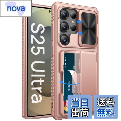 【送料無料】Vihibii Galaxy S25 Ultra ケース 背面 カード収納 (4枚) [RFIDブロッキング] カメラレンズ保護 米軍MIL規格取得 カバー 耐衝撃 滑り止め 手帳型 ギャラクシー S25 ウルトラ スマホケース （ローズゴールド）