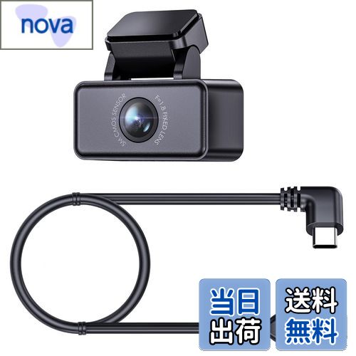 【送料無料】VANTRUE E360/E2専用リアカメラ RC03 1944P STARVIS 超強暗視機能 WDR搭載 6mケーブル付き 2.7K 160度広視野角 バックカメラ