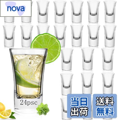 【送料無料】ショットグラス テキ