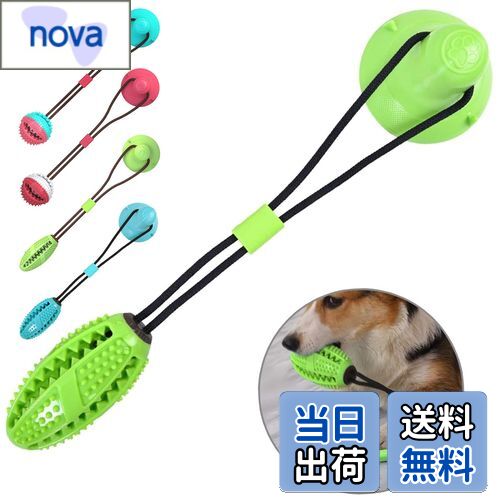 Canplus 犬 噛むおもちゃ 犬のおもちゃのロープで吸盤綱引き 犬の吸盤おもちゃ ロープ付き 吸盤付き 犬..