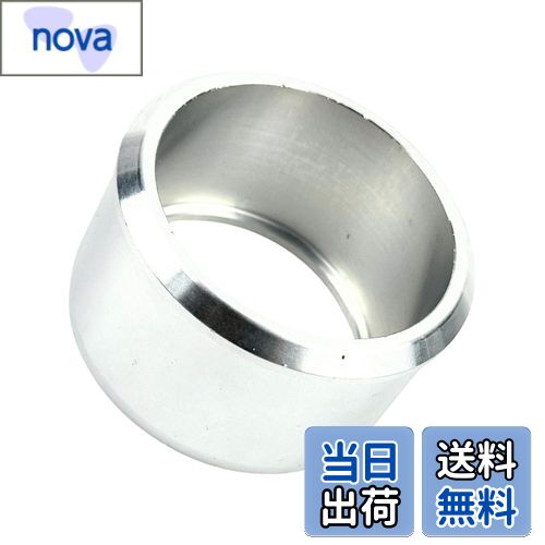 【送料無料】HTharros バイク マフラーサイレンサー 差込径 変換 アダプター アルミ製 φ50.8-60.5mm ジ..