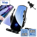 Be Oshare 車スマホホルダー 車載携帯ホルダー 吹き出し口フック付き ダッシュボードスタンド付き 15W ワイヤレス充電 バッテリー付き エンジン切って...