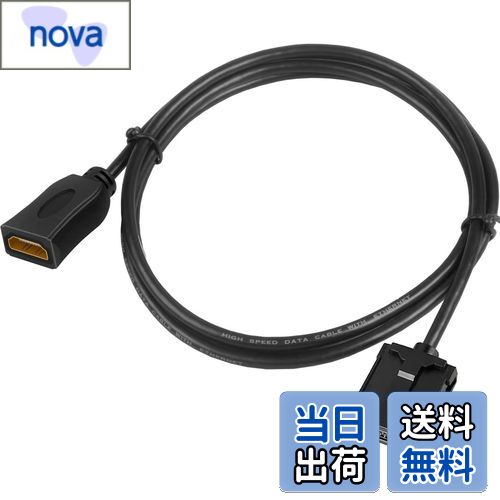 【送料無料】Amtake カーナビ HDMI Eタイプ ケーブル トヨタ ナビ hdmiケーブル 1.5M ホンダ 三菱 日産 ダイハツ純正ナビなど用HDMI タイプe(メス)-HDMI タイプa(メス)ケーブル