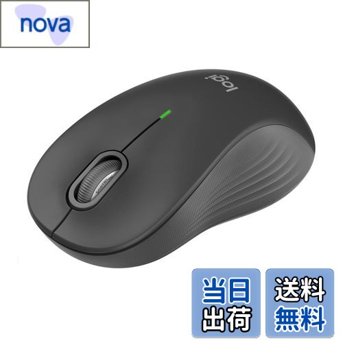 【送料無料】Logicool(ロジクール) Signature M550LGR ワイヤレスマウス 静音 Bluetooth ラージ グラファイト ワイヤレス マウス 無線 Logi Bolt Unifying非対応 windows mac iPad Android Chrome OS スクロールホイール 無線マウス 静音マウス M550 国内正規品