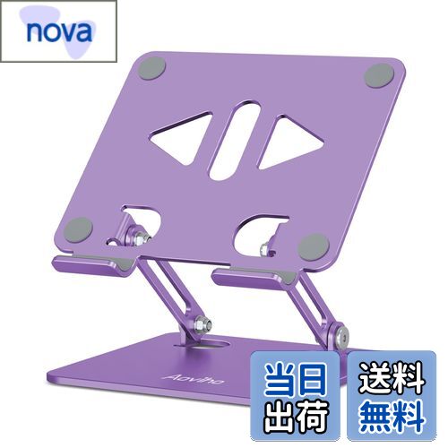 Aoviho(アオビホ) タブレットスタンド ipadスタンド 折り畳み式 tablet stand 描きホルダー アイパッド アルミ製 持ち運び便利 高さ角度調整可能 卓上 液タブ 充電台 スマホ立て 縦置き 横置き テレワーク ネットワーク会議 ipad air/pro/mini/Kindle/switchなど4-12.9