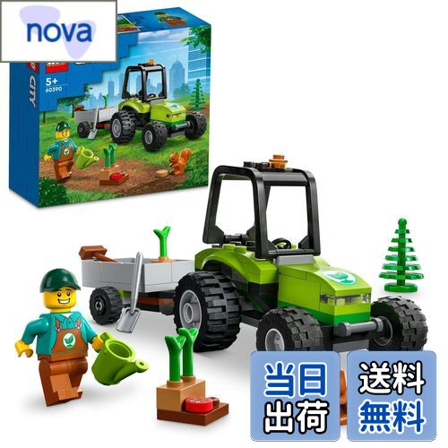 【送料無料】レゴ(LEGO) シティ こうえんのトラクター 60390 おもちゃ ブロック プレゼント 乗り物 の..
