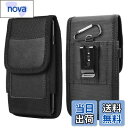 【送料無料】DFsucces 携帯電話ポーチ 腰に挟む式 スマホケース 縦型 ウエストポーチ ベルト 持ち運びに便利 商務風 小物収納 レディース/メンズ 兼用...