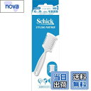 【送料無料】Schick(シック) 全身用 スキカミソリ メンズ ヘアトリマー ホワイト (1本入)