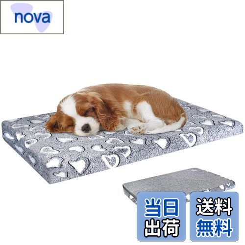 【送料無料】VANKEAN 犬ベッド ペットベッド ペットマットレス ふわふわ 小型犬用 中型犬用 防水ライニング 取り外し可能 洗濯機で洗える 四季 通年タイプ しっかりとしたサポート ライトグレー Sサイズ