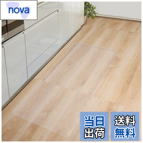 【送料無料】キッチンマット クリア PVC 45*90cm 厚さ1.5mm クリアマット 台所マット 透明マット ソフト 撥水 おしゃれ 汚れ防止 お手入れ簡単 床暖房対応 滑り止め 1K/1人暮らし適用 (90*45cm)