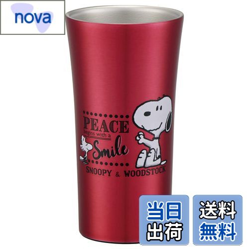 【送料無料】スケーター(Skater) ステンレス タンブラー 300ml スヌーピー 21 ピーナッツ STB3N-A