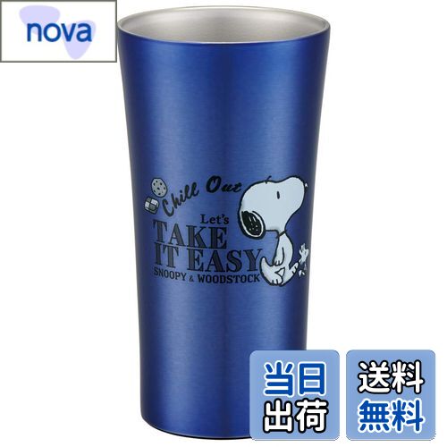 【送料無料】スケーター (skater) ステンレス タンブラー 400ml スヌーピー ロゴ ピーナッツ STB4N-A