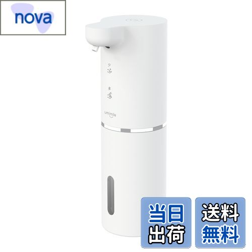 novaの【送料無料】Umimileユミマイル ソープディスペンサー ハンドソープ 自動 泡 詰め替え 300ml 壁掛け 吐出量2段階調節 充電式 防水 ハンドソープ 食器用洗剤 キッチン 洗面所などに適用|詳細画像