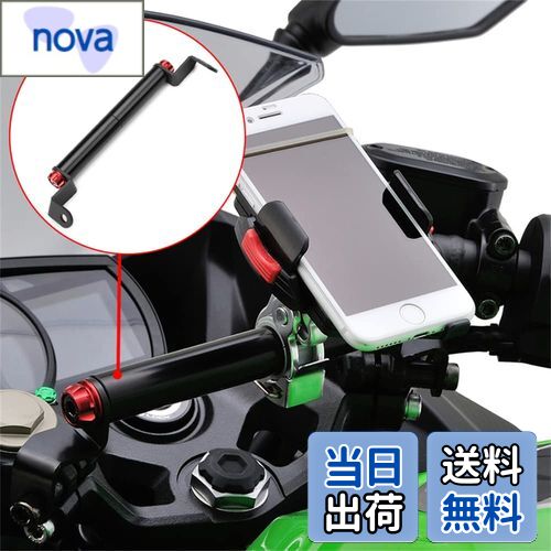 【送料無料】LEDISHUN ハンドルマウントステ マルチバーホルダ スマートフォンマウンティングバ カワサ..