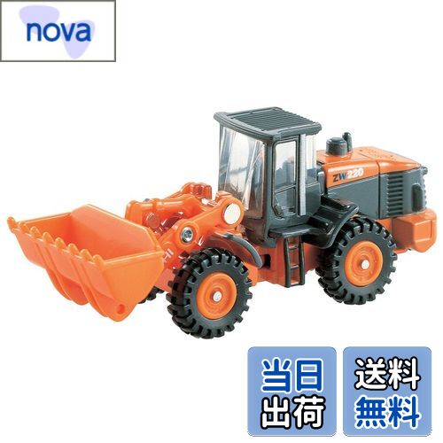【送料無料】タカラトミー(TAKARA TOMY) トミカ No.071 日立建機 ホイールローダ ZW220 (ブリスター) ..