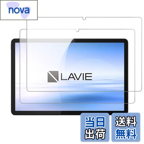 【送料無料】【2枚セット】KONXISA For NEC LAVIE Tab T10 (T1055/KAS, TAB10/F03) 用 フィルム TAB10/F03 PC-T1055KAS/PC-TAB10F103 10.1インチ 強化ガラス フィルム 9H硬度 自動吸着 2.5D曲面 衝撃吸収 防指紋 高透過率 気泡防止 飛散防止 画面保護 防水耐油