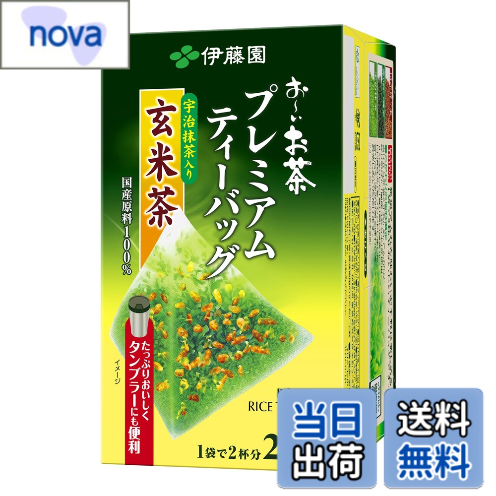 【送料無料】伊藤園 �