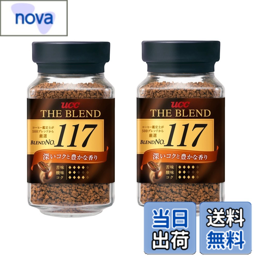 乐天商城 - 【送料無料】UCC ザ・ブレンド 117 インスタントコーヒー 瓶 90gx2個