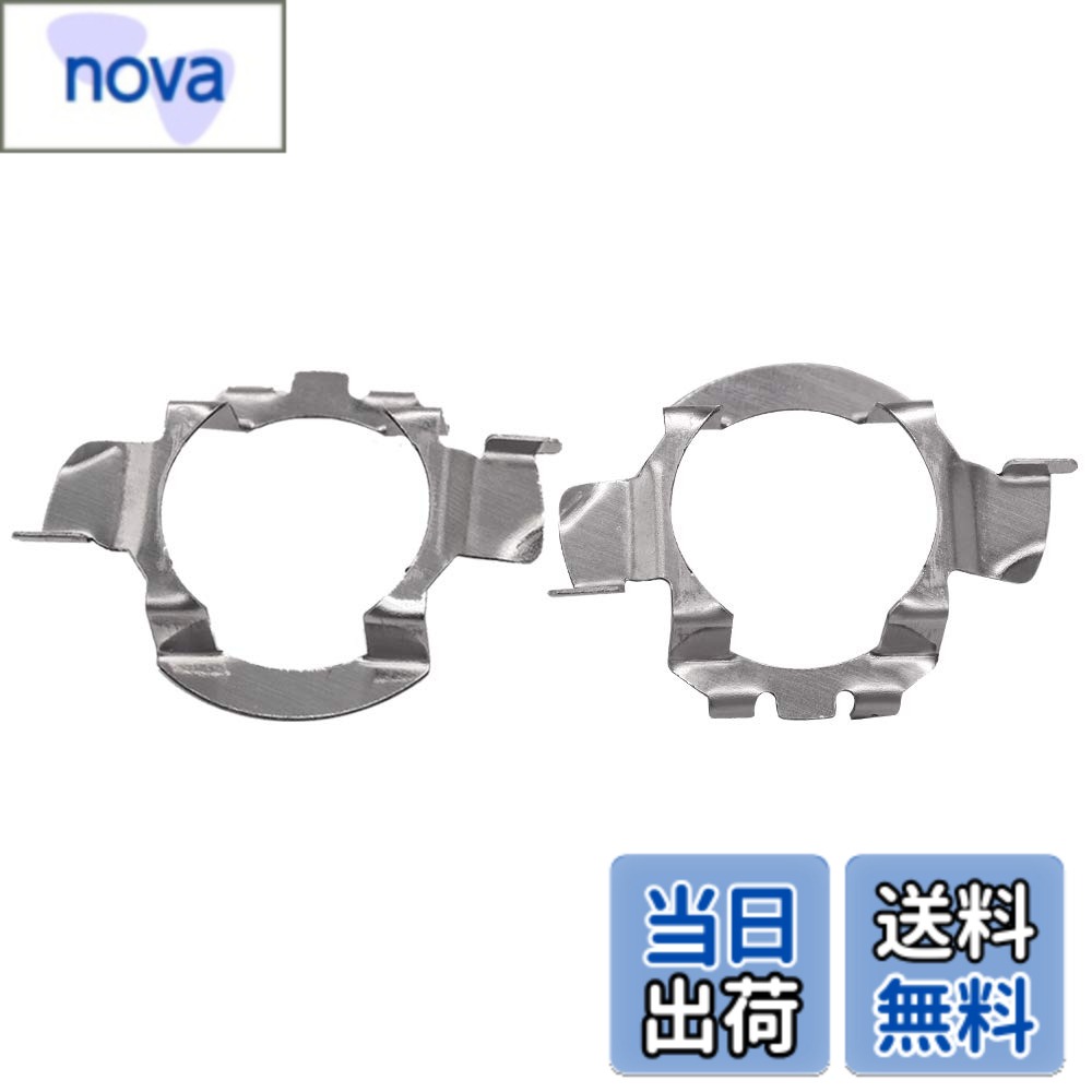 【送料無料】HUIQIAODS H7 LED ヘッドライト バルブ アダプター ホルダー 2個セット (Fit for H7Benz Audi BMW E85 X5 VW Jetta New Bora Sagitar)