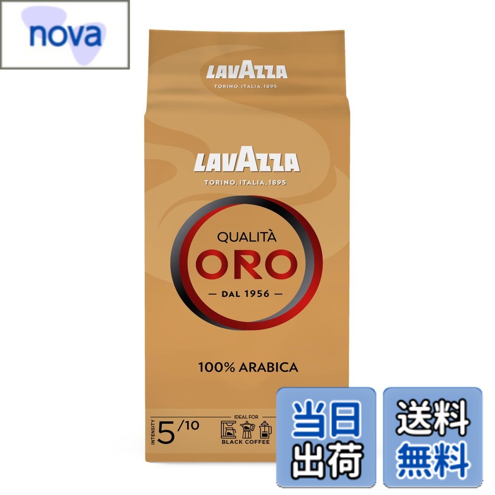 Rakuten - 【送料無料】LAVAZZA (ラバッツァ) クオリタ・オロ 【粉】 250g レギュラーコーヒー ドリップ フィルター エスプレッソ