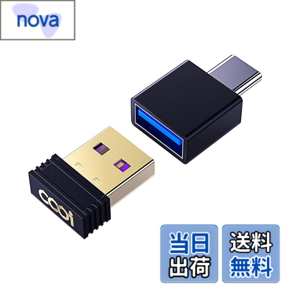 Cooidea Mini USBマウスジグラーとマウスムーバー、オン/オフタッチスイッチ、3つの動作モード、マウスの動きをシミュレートしてコンピューターがスリープ状態にならないようにします。100%検出不能、プラグアンドプレイ、Type-Cアダプター付き