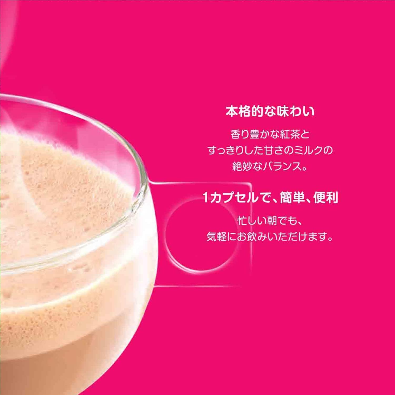 【送料無料】【ドルチェ グスト オリジナル専用(ネオ互換性なし)】ネスカフェ ドルチェ グスト 専用カプセル ミルクティー 16Px3箱,ポッド nova2021-10189444 nova サンプル画像3