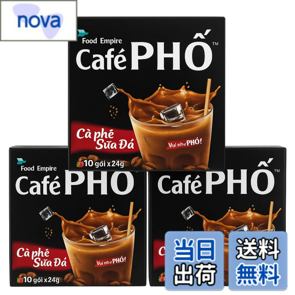 Rakuten - 【送料無料】[ACNTECH] カフェフォー ベトナム式インスタントコーヒー スティック 24gx10袋x3箱セット｜香ばしい風味とミルクの甘さ｜持ち運び便利｜ホット＆アイス対応 [並行輸入品]