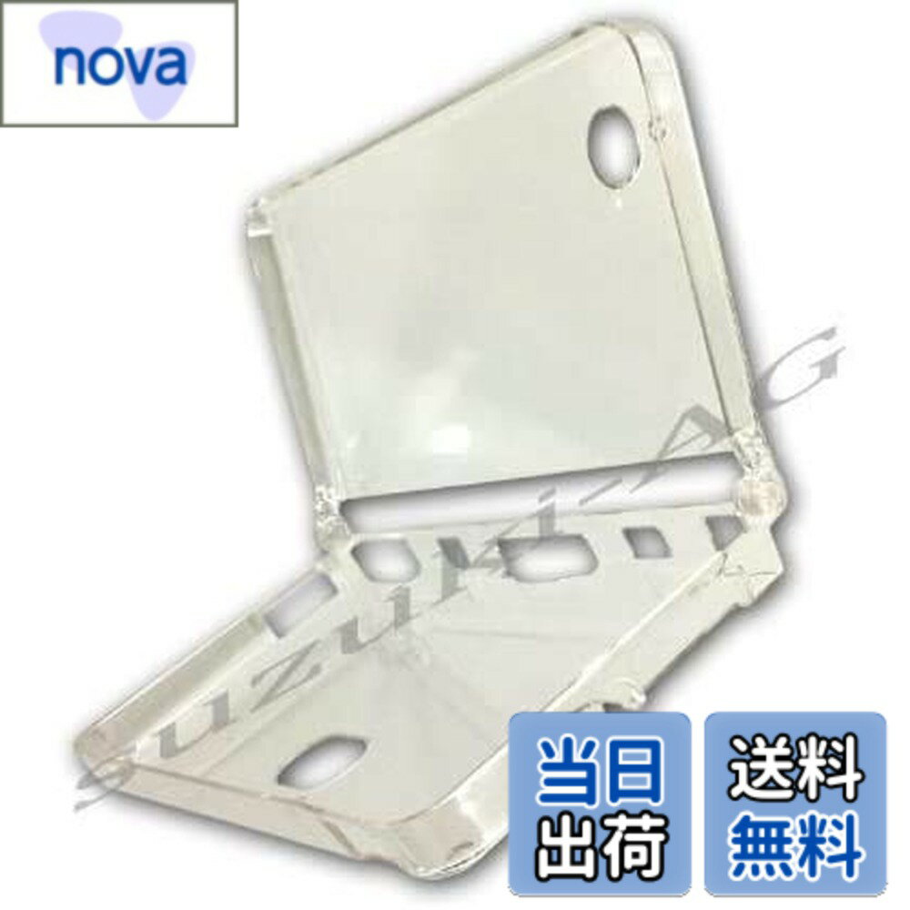 【送料無料】DSiLL 専用 互換 フル カバー プロテクト クリスタル ハード ケース クリア 任天堂 DSi LL オリジナルウエス付き