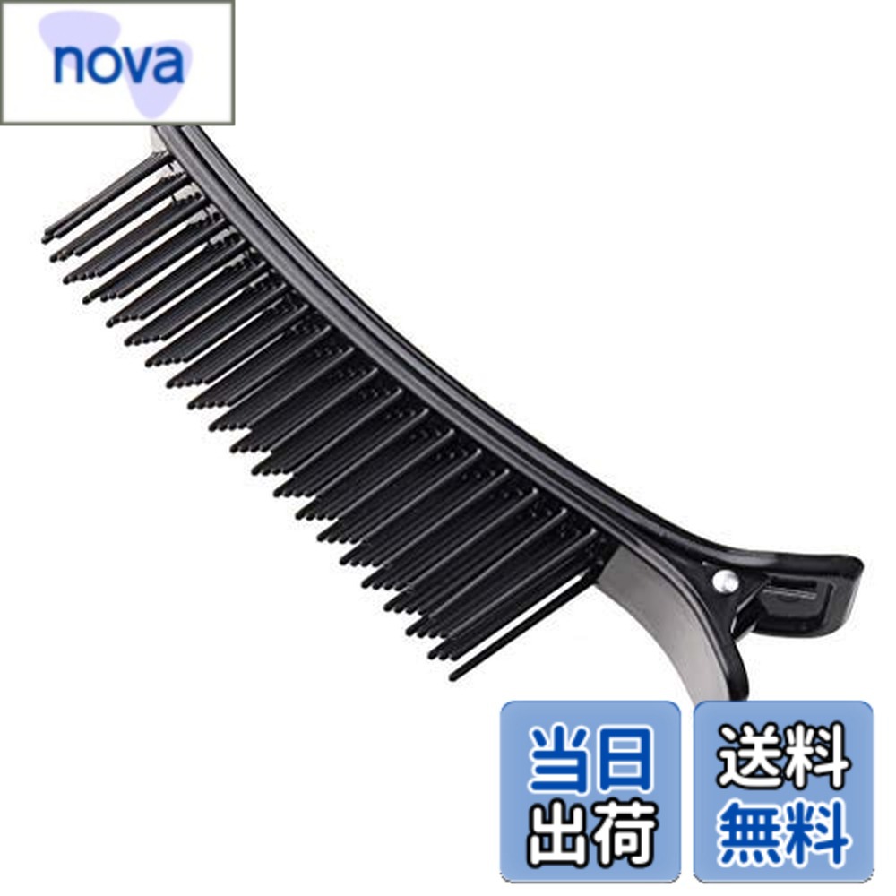 樂天商城 - 【送料無料】supbel ダッカール プロ用 ヘアカット用クリップ ヘアクリップ ヘアピン 2本セット サロン 髪留め 美容師 業務用 強力 軽量 痕がつかない 洗顔用 メイク用