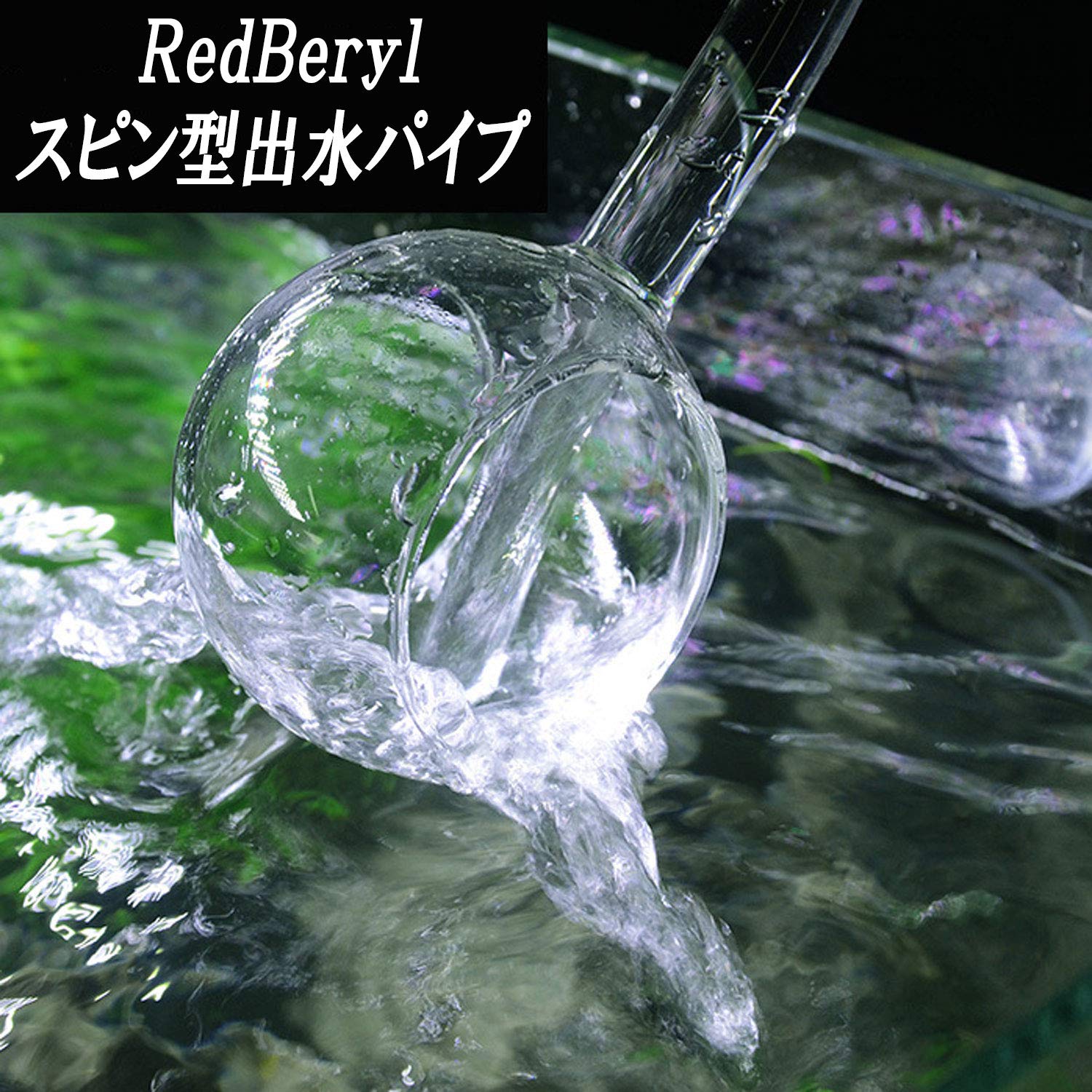 ������̵����RedBeryl ���� ���ԥ�ѥ��� ���å� ��󥰷� ���饹�ѥ��� (���ԥ� �ѥ��� 12/16)