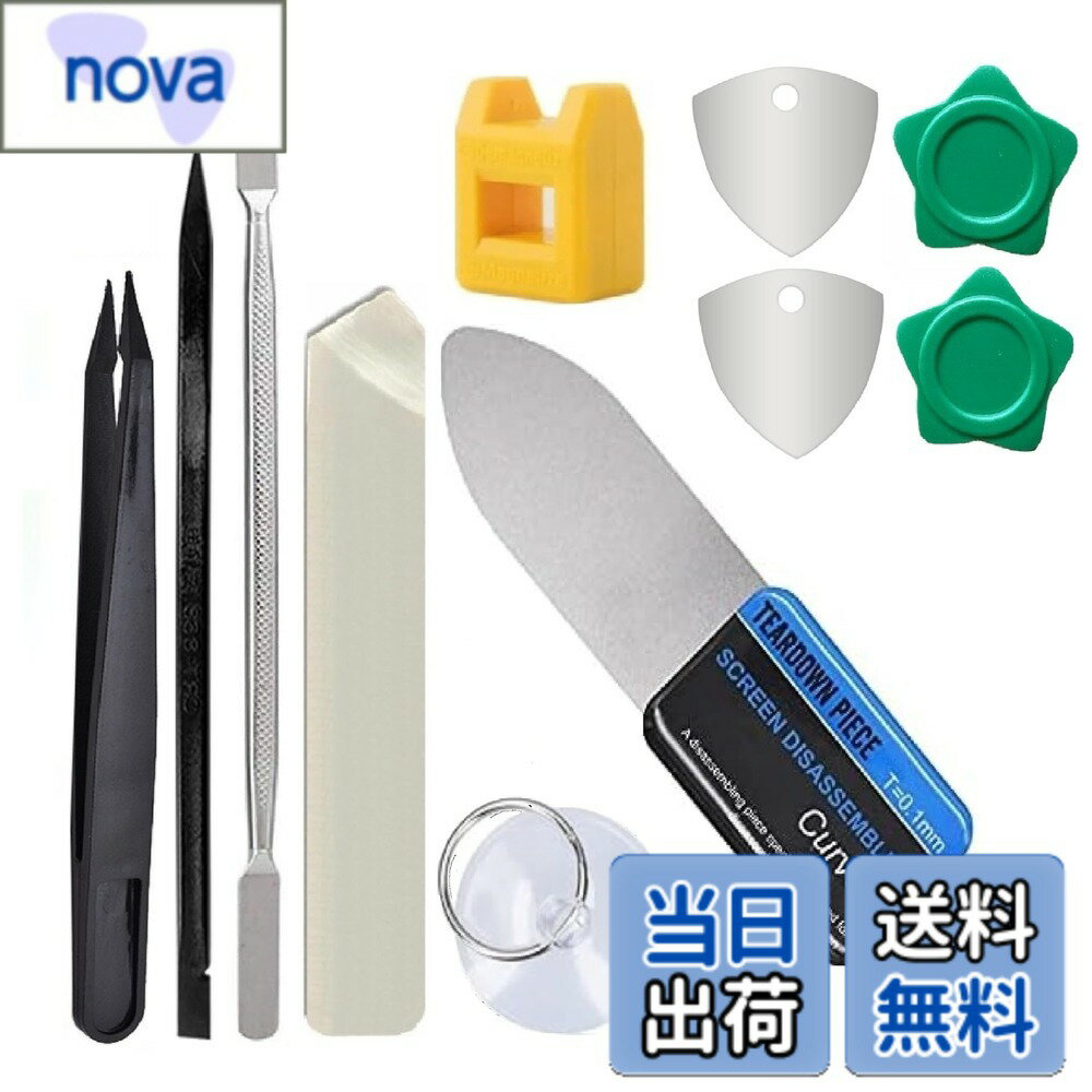 Wave Profesional  ： 非導電ナイロン製 PC/Mac/携帯等修理用ツール Spudg