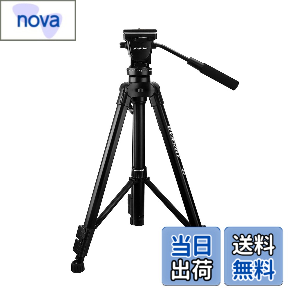 【送料無料】SVBONY SA402 三脚 カメラ三脚 3way雲台 油圧式雲台 水準器付き 耐荷...