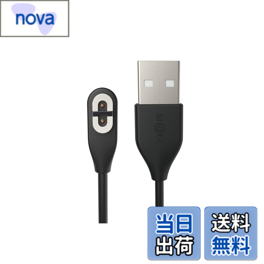 Shokz OpenRun および OpenRun Pro 充電データケーブル 磁気充電