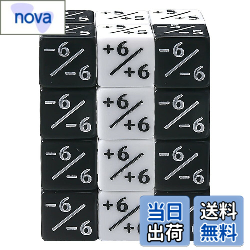 乐天商城 - 【送料無料】ダイスカウンター 24個セット（白12個+黒12個） 16mm サイコロ トークンダイス ロイヤルティダイス D6ダイス ホワイト+1／+6及びブラック-1／-6 マジック MTG CCG カードゲーム テーブルトーク TRPG アクセサリーとの互換性