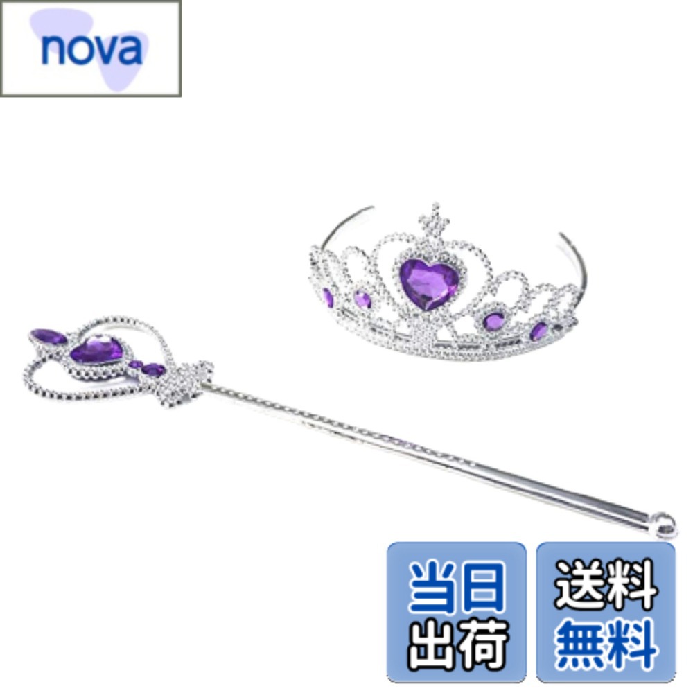 乐天商城 - 【送料無料】[APOSITV]ティアラ ステッキ 子供 プリンセス 2点セット お姫様 魔法棒 おもちゃ キッズ 女の子 (パープル)