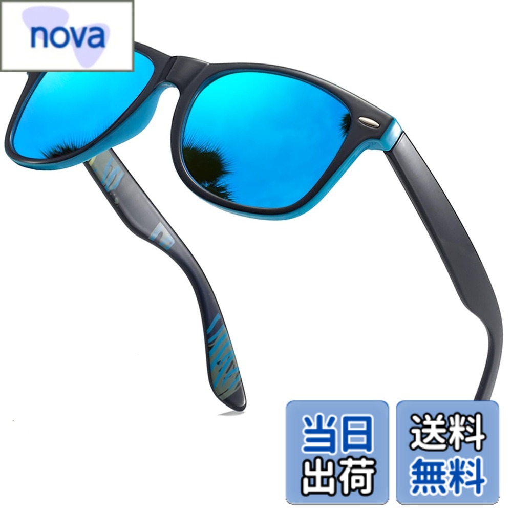 乐天商城 - 【送料無料】[KANASTAL] 偏光 サングラス メンズ ウェリントン タイプ レディース おしゃれ UV400 紫外線カット スポーツサングラス 超軽量 釣り 登山 運転用 へんこう さんぐらす sunglasses for men women(ミラーブルー)
