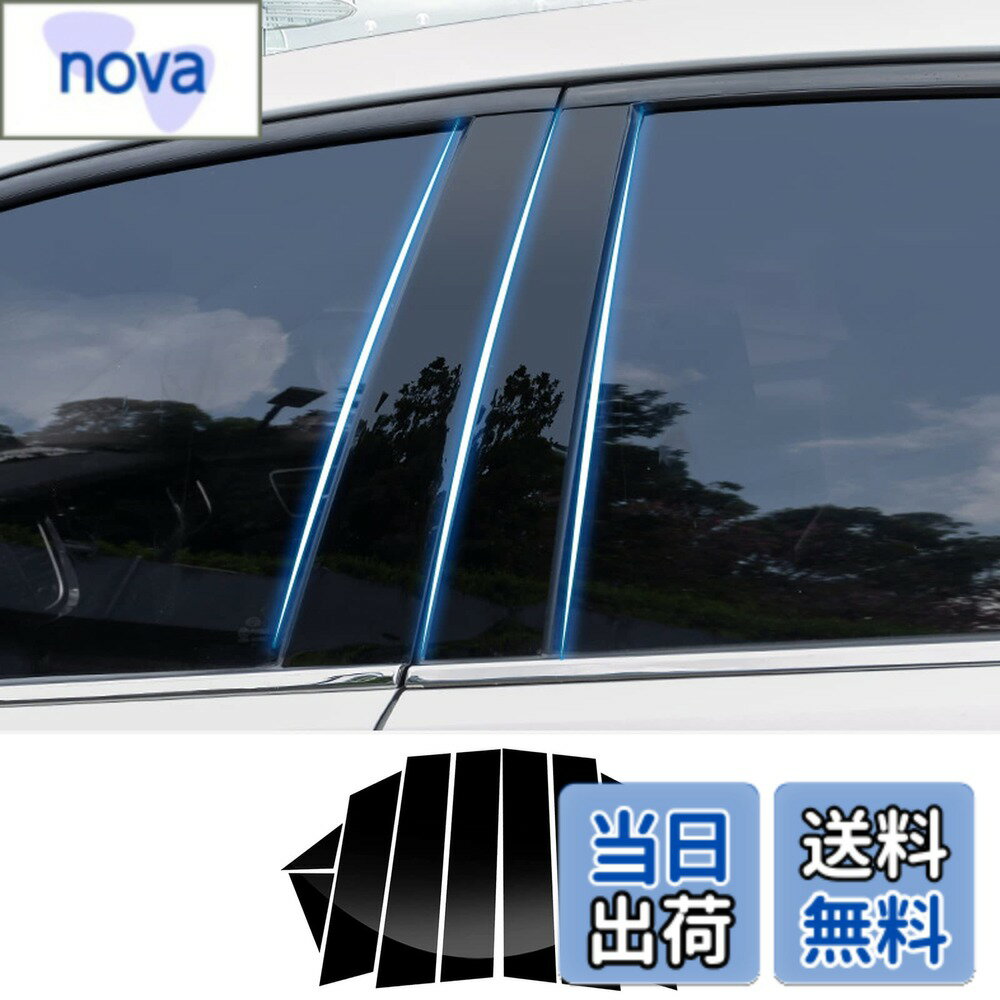 【送料無料】Fucaten マツダ CX-5 KF系(2017年2月~現行) ピラーガーニッシュ Bピラー 純正サイドバイザー 保護カバー 10点セット (ピアノブラック2)