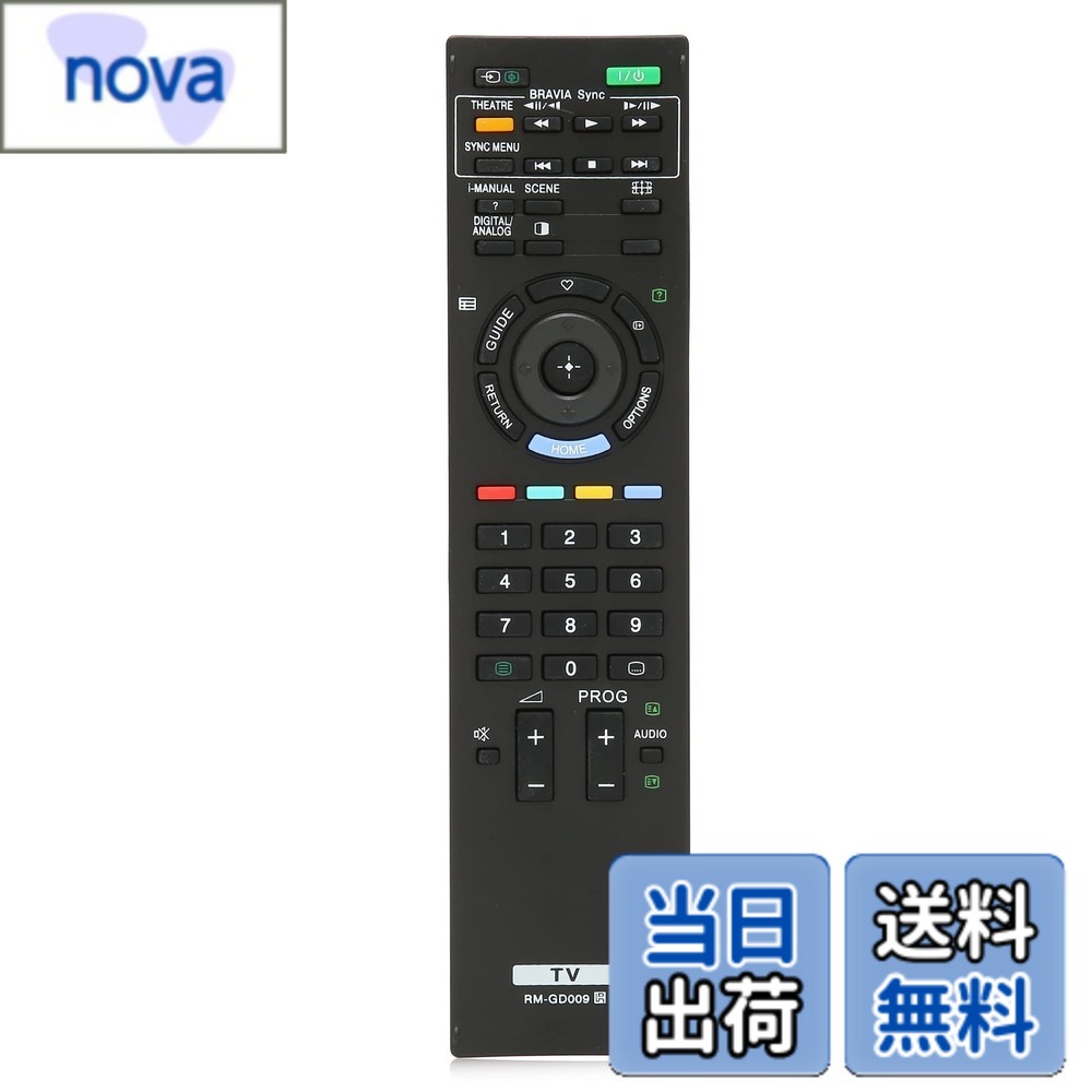【送料無料】ブラビアKDL用の交換用テレビリモコン、RM GD009 TVリモコン、ブラビアKDLに対応46EX500 KDL 40EX500 KDL 32EX400 KDL 40EX400 KDL 32EX500 TV