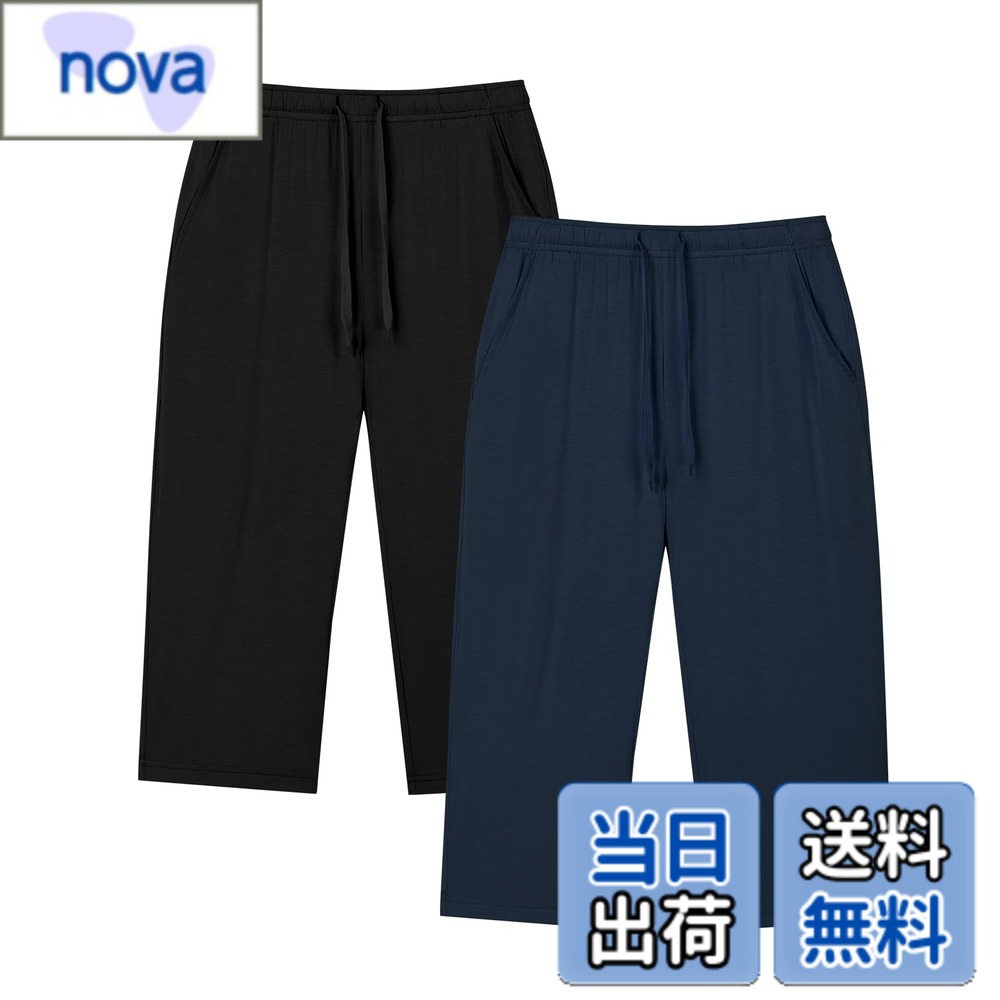 樂天商城 - 【送料無料】[HomyComy] パジャマパンツ レディース 2枚組 ルームパンツ ルームウェア 7分丈 カプリパンツ 無地 リラックス パンツ 薄手 部屋着