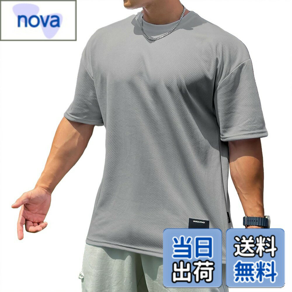乐天商城 - 【送料無料】[OROLN] ジムTシャツ 筋トレ メンズ スポーツ おしゃれ オーバーサイズ 半袖 ストレッチ フィットネス ゆとりがある トレーニングウェア 吸汗 速乾 伸縮 通気性 無地（グレー-XL）