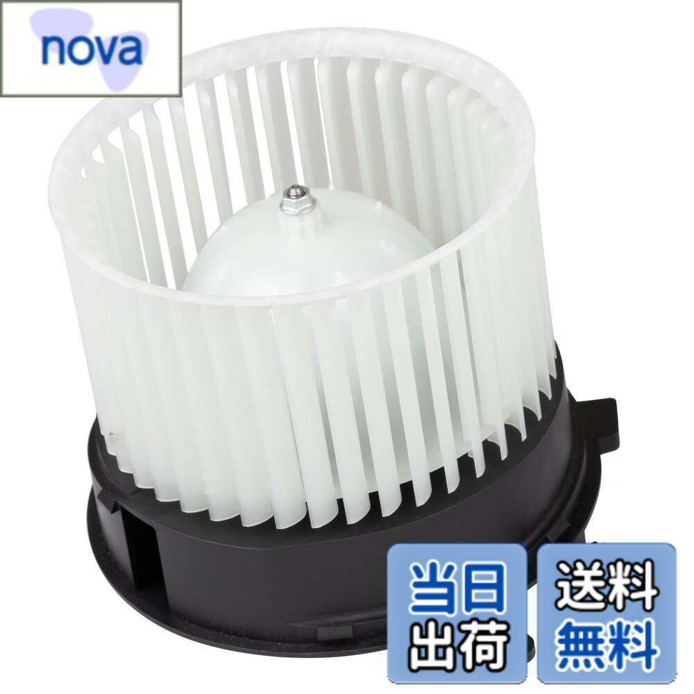 【送料無料】ブロアモーター エアコン ヒーターモーター 純正品番 27225-EN000 27225-1VA0E 27225-EN00B 27225-EN00C 74250-50Z12 セレナ C25 NC25 C26 FC26 NC26 FNC26 FNPC26 FPC26 HC26 HFC26 VM07 エクストレイル T31 NT31 TNT31 ラフェスタ B30 NB30 等に適用
