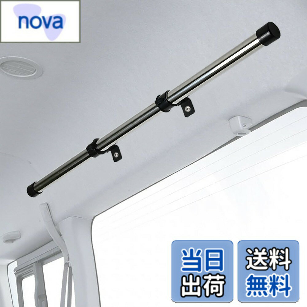 【送料無料】Apdoni 車内収納 サイドバー 軽自動車 コンパクトカー 用 左右セット ジムニー N-VAN エブリイ 車両加工不要 車中泊 サーフ スキー 釣り サーフボード ロッドホルダー 室内 車内 ラック 棚 荷室 CH-002