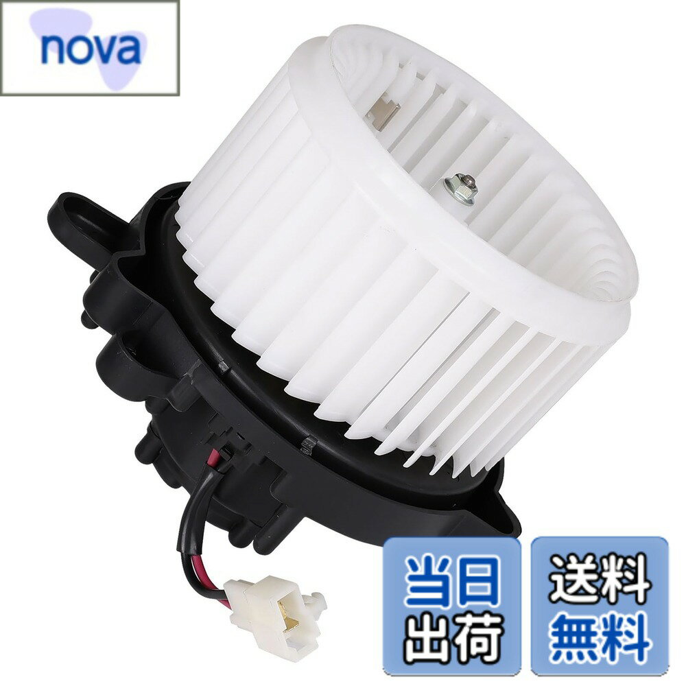 【送料無料】ブロアモーター エブリィ DA64V DA64W 74250-82K00など