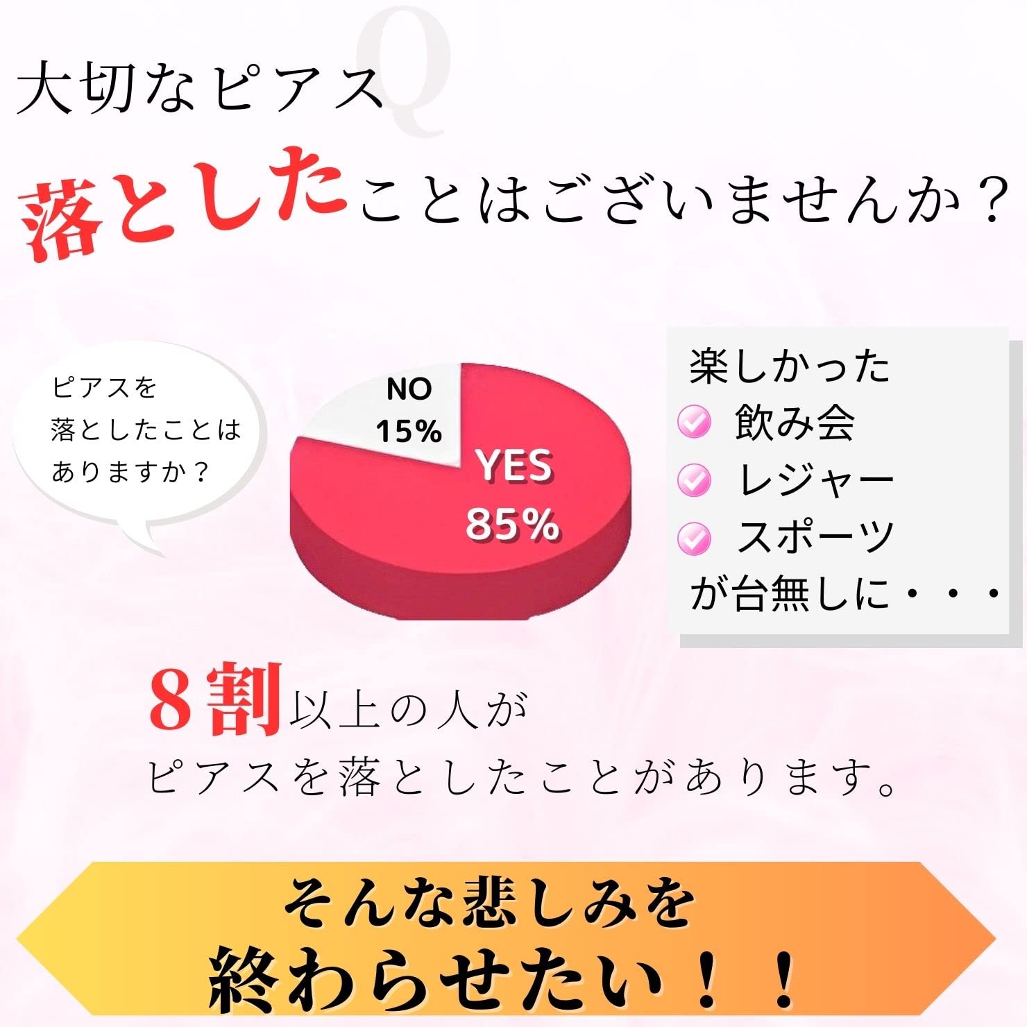 novaの【送料無料】[swars] ピアス キャッチ 落ちない サージカルステンレス 取れない 金属アレルギー対応 2個 1ペア 両耳用 下向き防止 シルバー｜アングル2