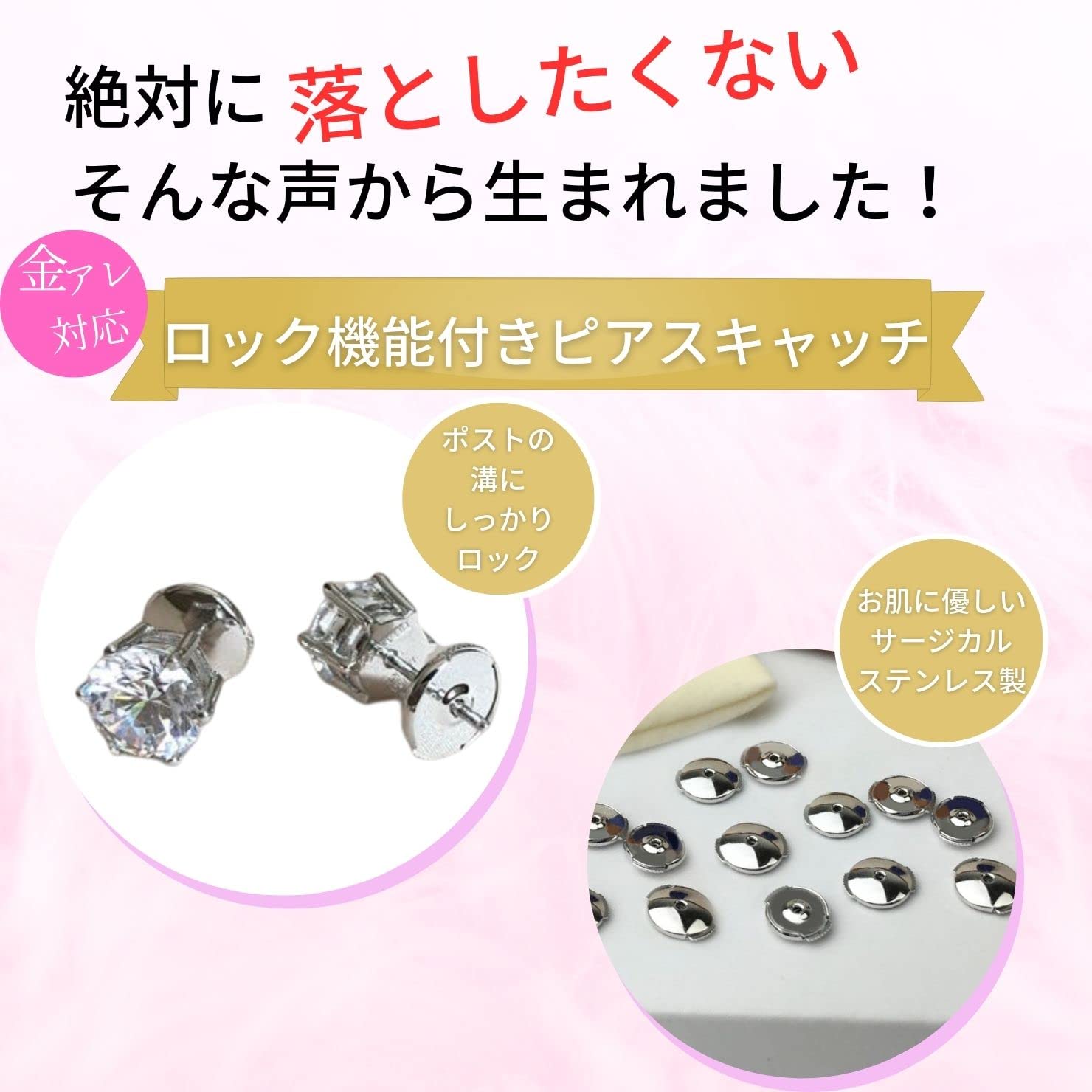 novaの【送料無料】[swars] ピアス キャッチ 落ちない サージカルステンレス 取れない 金属アレルギー対応 2個 1ペア 両耳用 下向き防止 シルバー｜アングル3