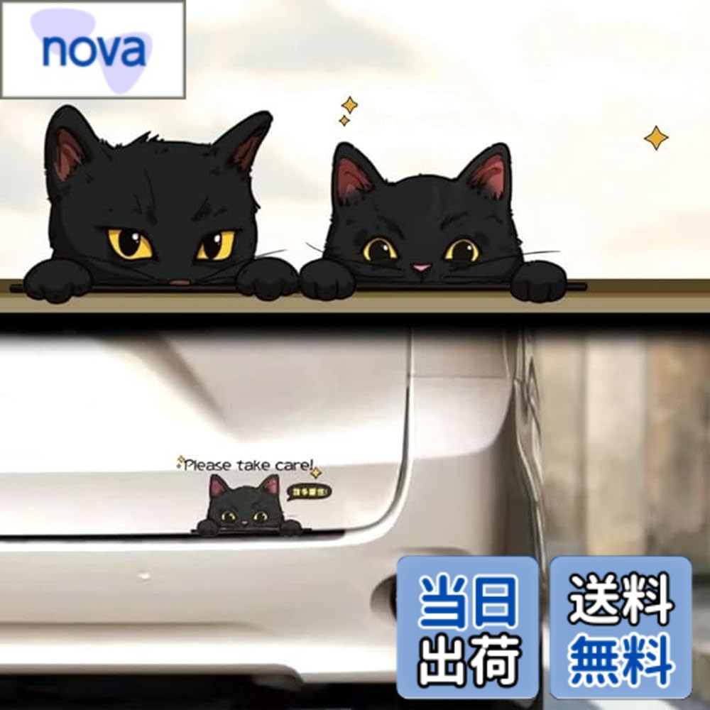 【送料無料】TATACLEA 車のステッカー、かわいい猫、漫画の車のステッカー、スクラッチ 二匹の子猫