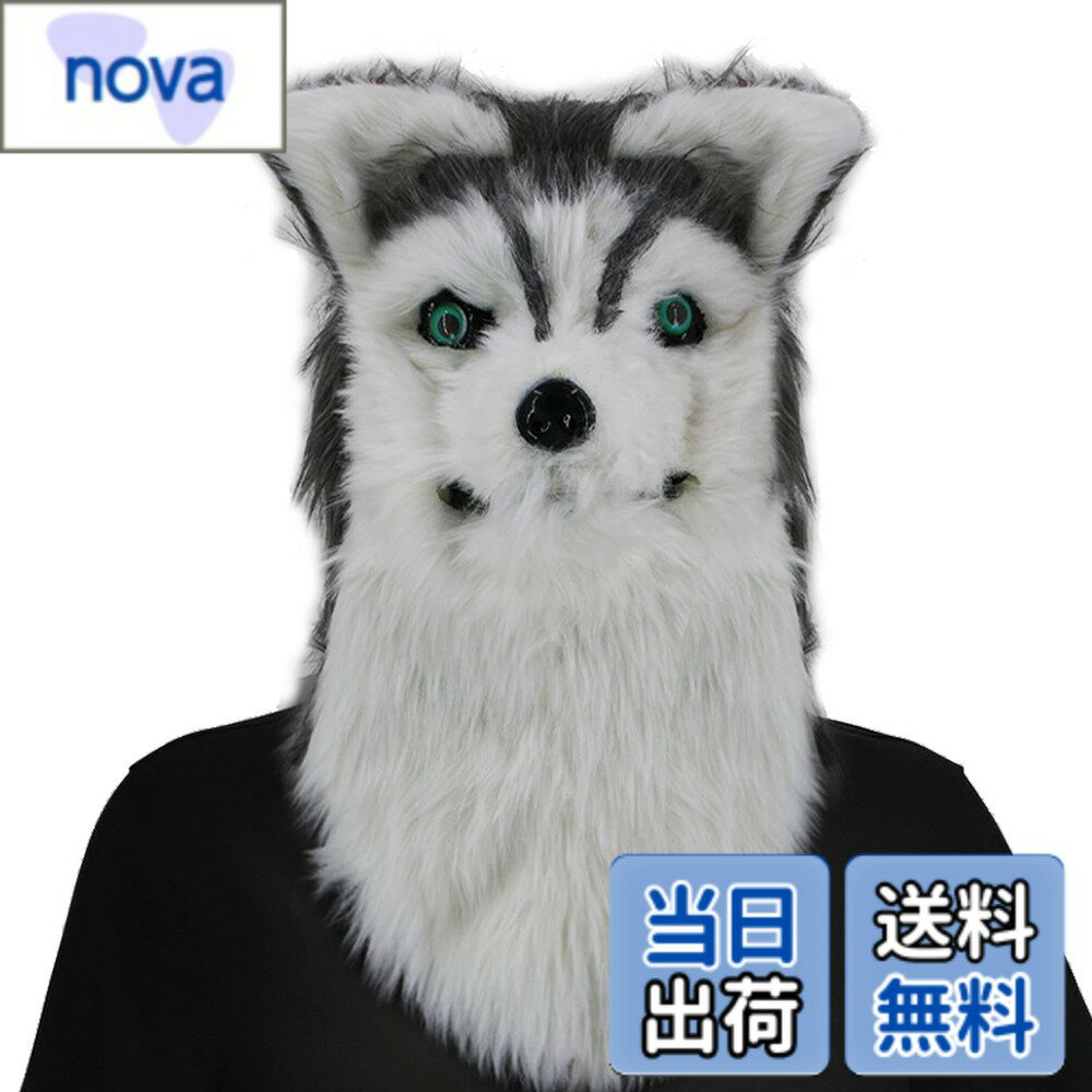 樂天商城 - 【送料無料】[TOMMYFIELD] 狼 被り物 ウルフ 動物 ハロウィン ドッキリ いたずらグッズ ドッキリグッズ (天狗) [並行輸入品]